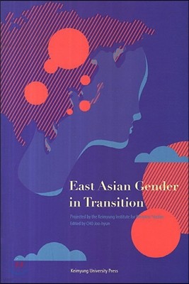 East Asian Gender in Transition