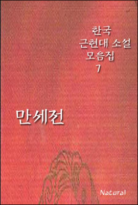 도서명 표기