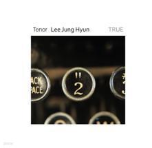 [미개봉] 이정현 / True (미개봉/PCLD00079)