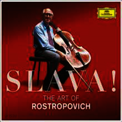 슬라바 - 로스트로포비치 베스트 (Slava! The Art Of Rostopovich) (3CD) - Mstislav Rostropovich