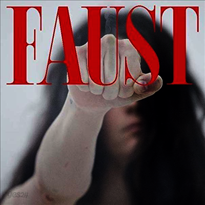 O.S.T. - Faust (파우스트) (Soundtrack)(MP3 Download)(Gatefold)(2LP)