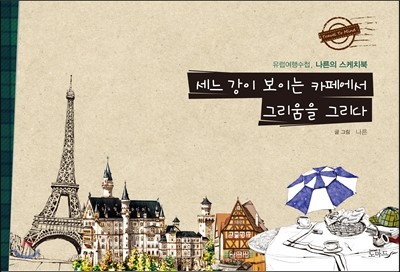 도서명 표기