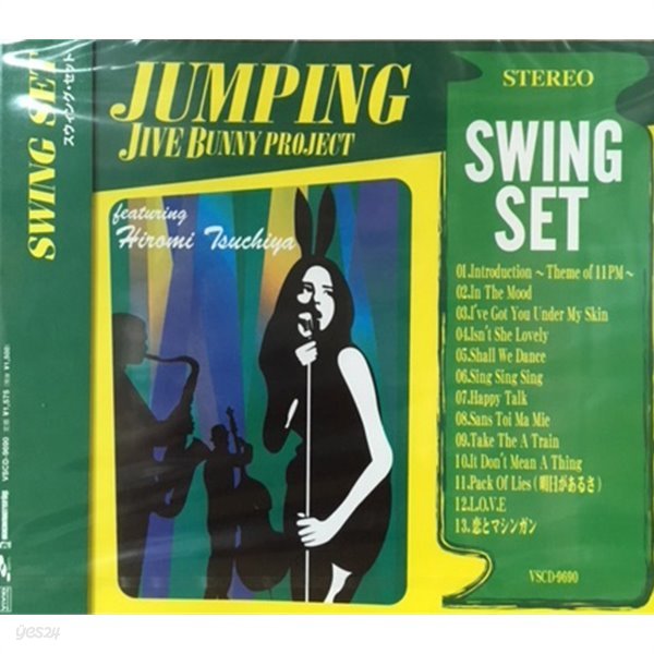 중고샵] [일본반] Jive Bunny Project - Jumping - Swing Set - 예스24