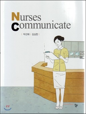 Nurses Communicate