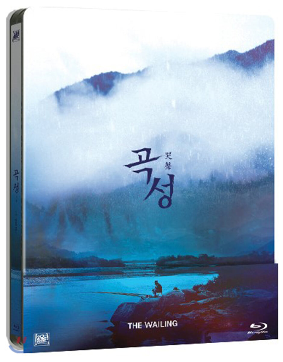 곡성 (2Disc 쿼터슬립 스틸북) : 블루레이