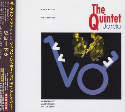[일본반][CD] Quintet - Jordu [Japan Edition]