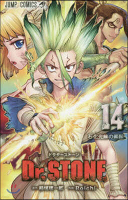 Dr.STONE  14