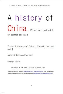 ߱  (A history of China., [3d ed. rev. and enl.], by Wolfram Eberhard)