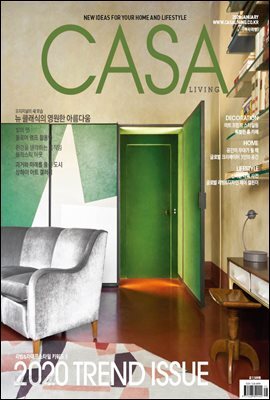 월간 CASA LIVING 2020년 1월호