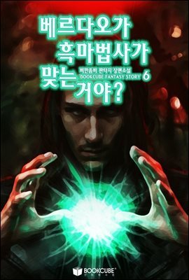 [뿩] ٿ 渶簡 ´ ž? 6