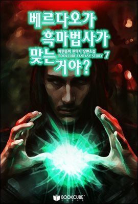 [뿩] ٿ 渶簡 ´ ž? 7