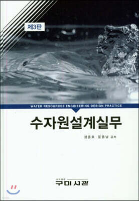 책 정보