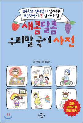 도서명 표기