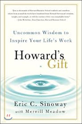 Howard's Gift