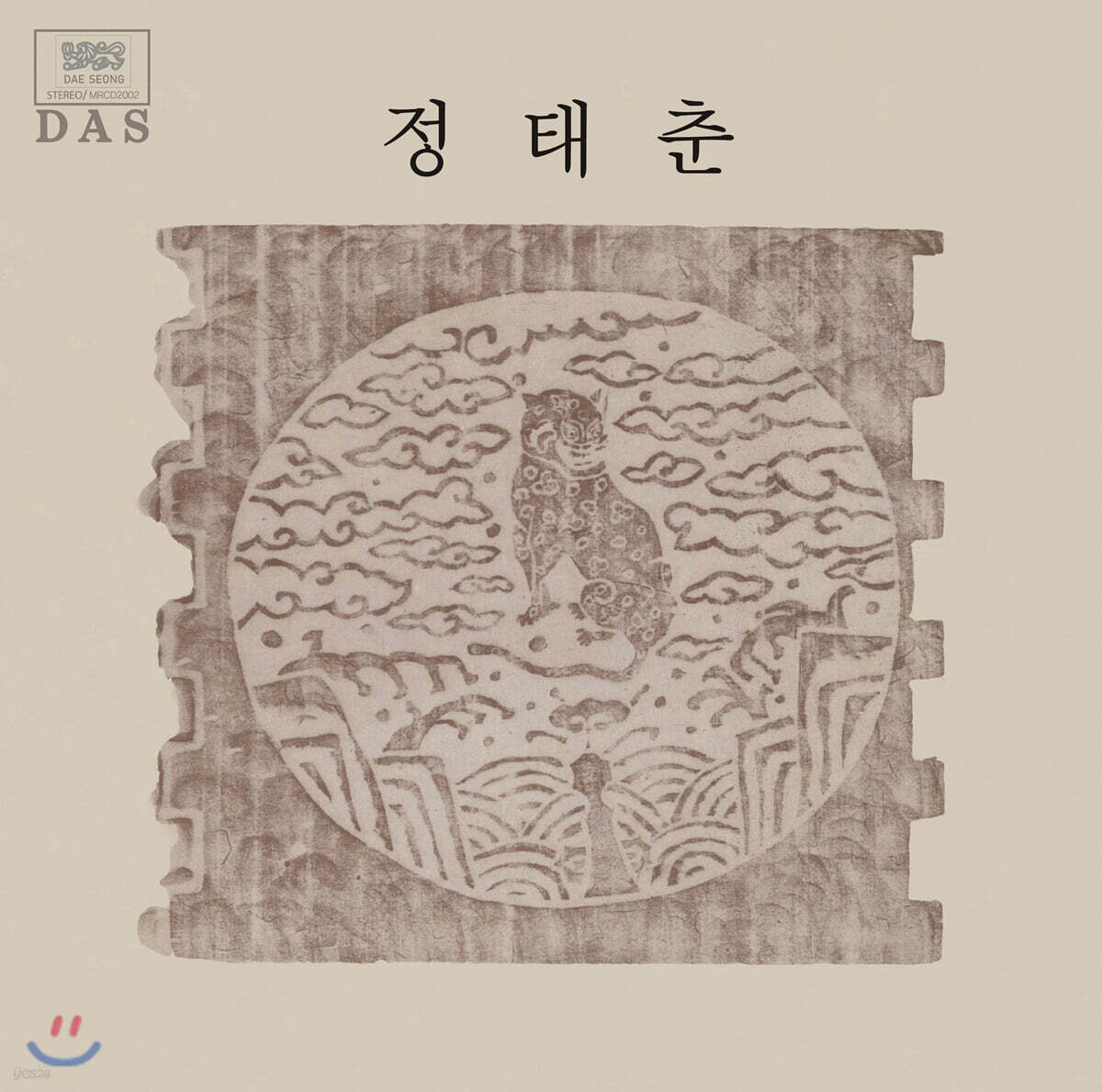 정태춘 - 3집 [LP]