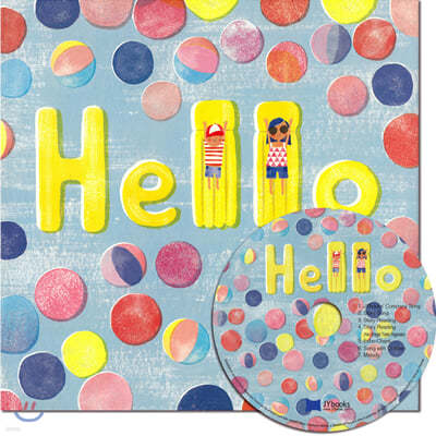 [ο] Hello ( & CD)