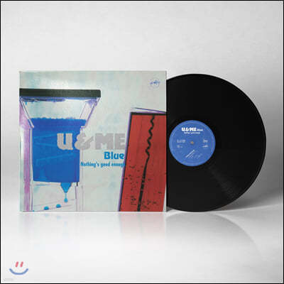 유앤미블루 (U&Me Blue) - 1집 Nothing's Good Enough [LP]