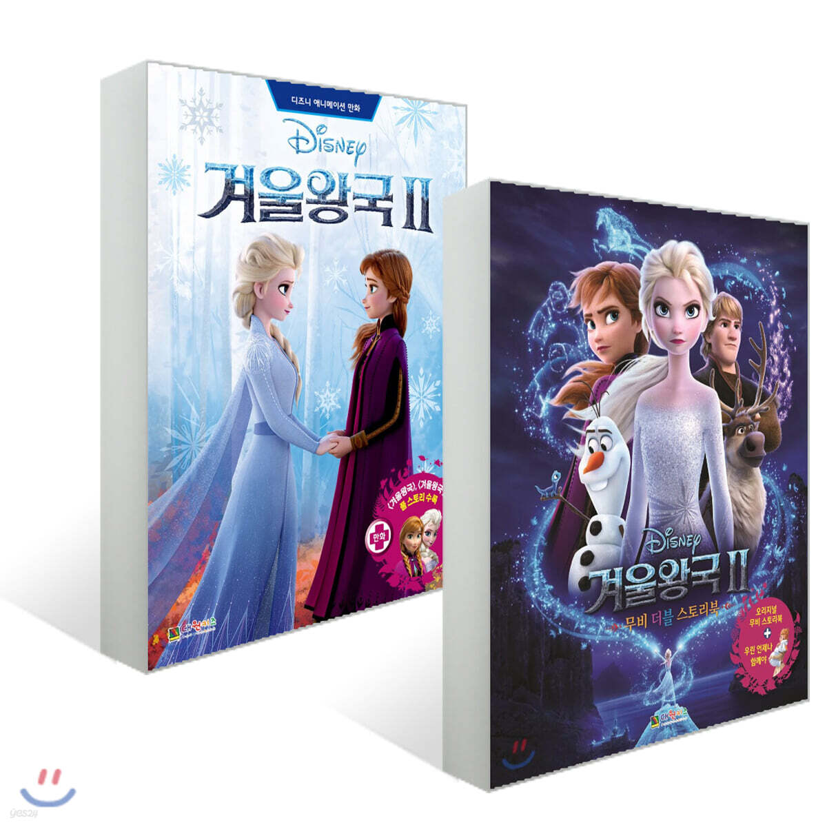 디즈니 겨울왕국2 + 디즈니 겨울왕국 2 무비 더블 스토리북 세트