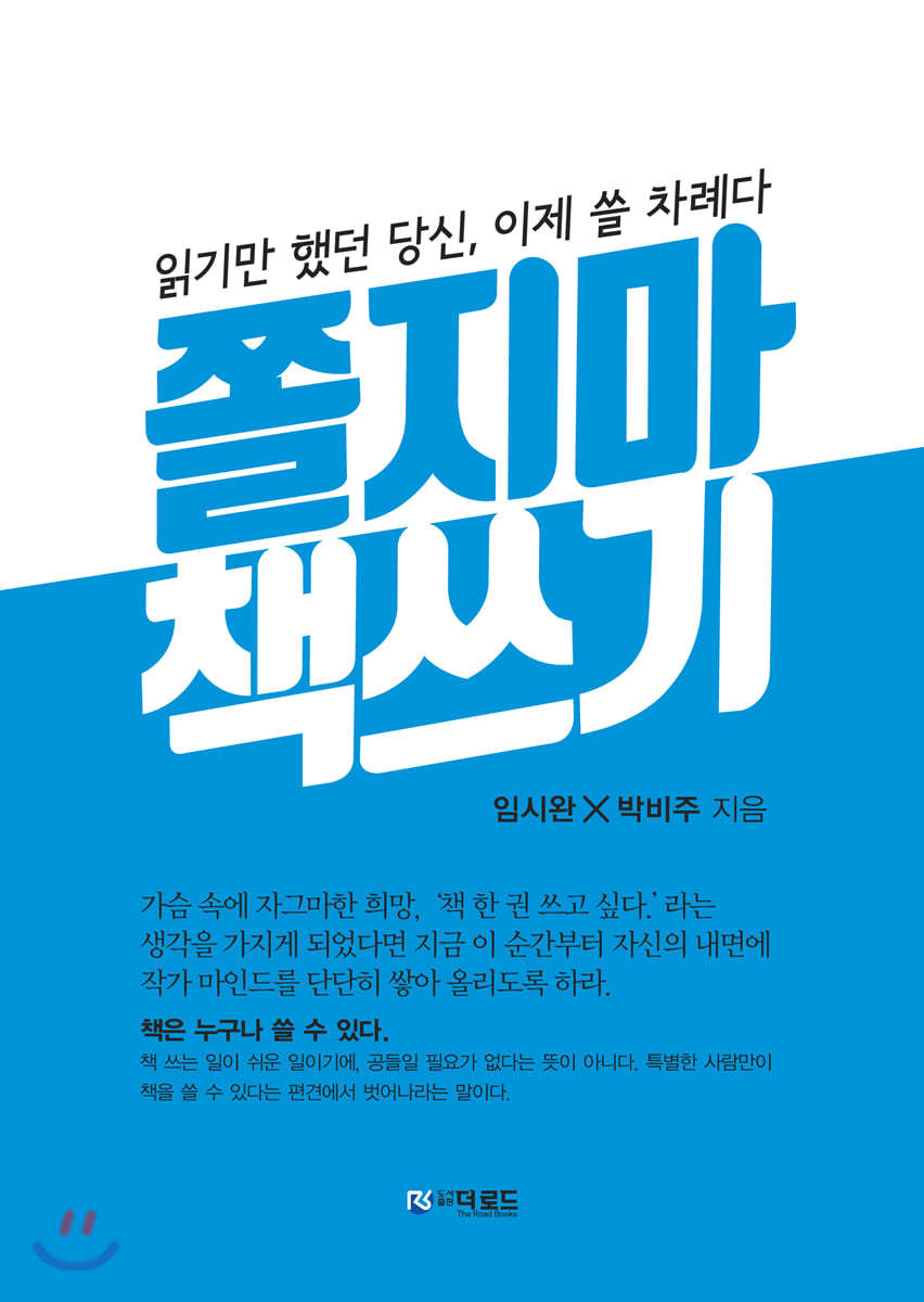 도서명 표기