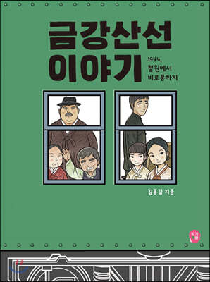 도서명 표기