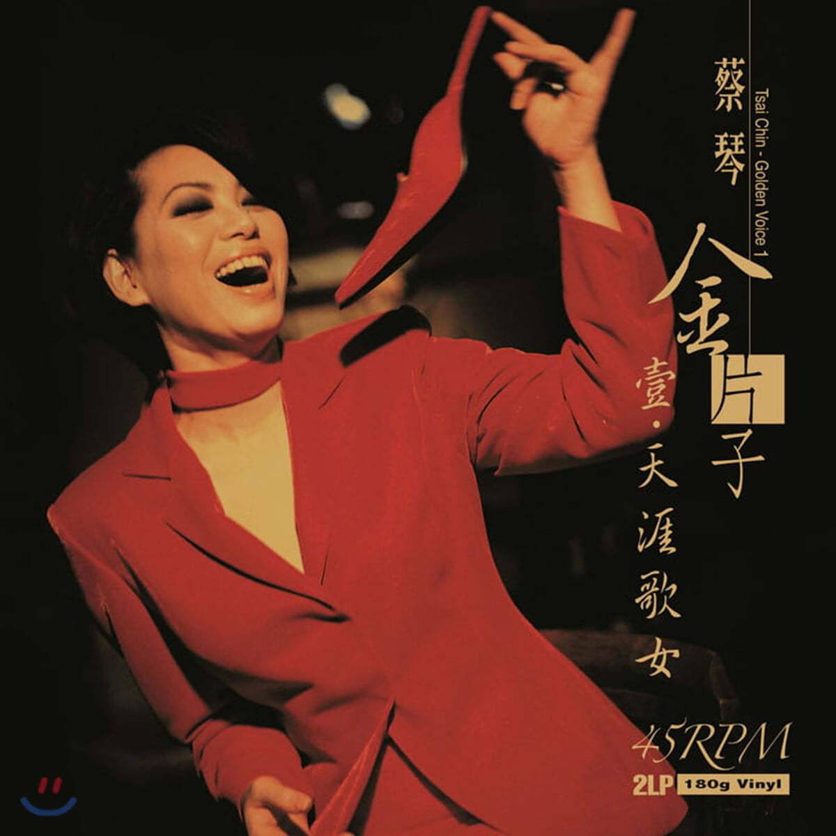 Tsai Chin (채금) - Golden Voice 1 [2LP]