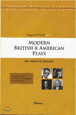 MODERN BRITISH & AMERICAN PLAYS