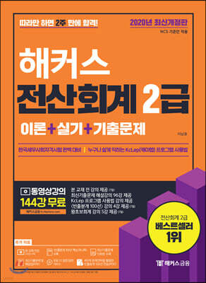 책 정보