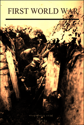 First World War