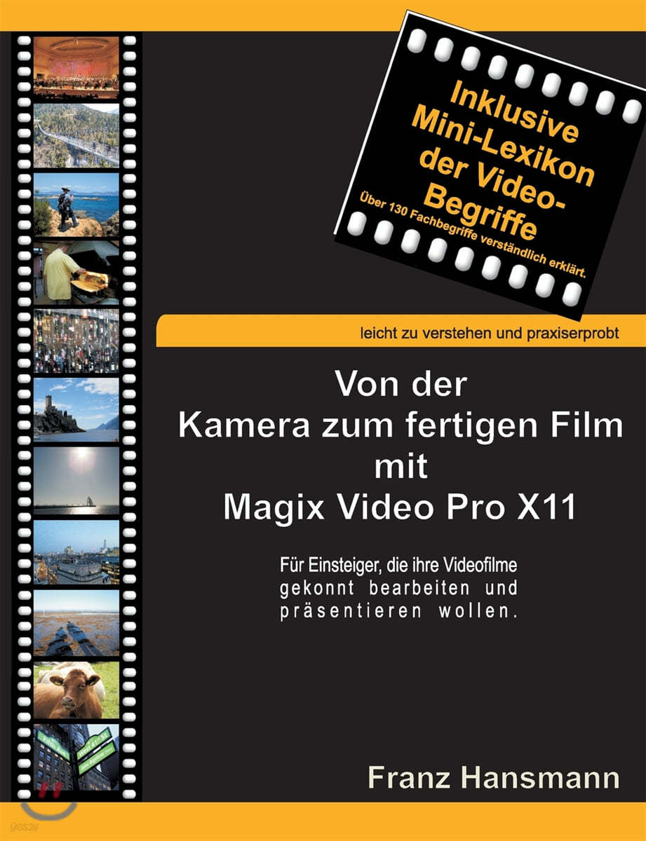 Von der Kamera zum fertigen Film mit Magix Video Pro X11 예스24