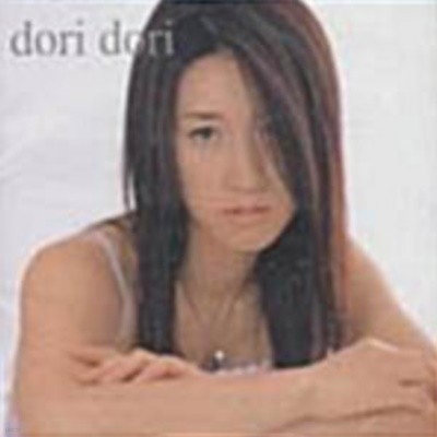 [̰]  (Dori Dori) / 1 - Dori Dori 