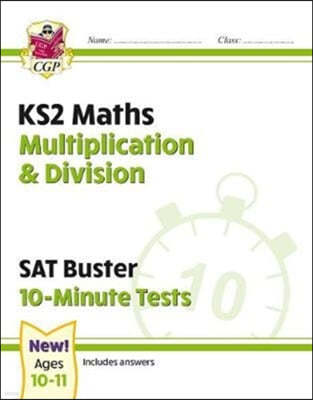 New KS2 Maths SAT Buster 10-Minute Tests - Multiplication &