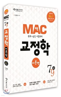 2013 MAC   ̷