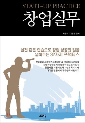 도서명 표기