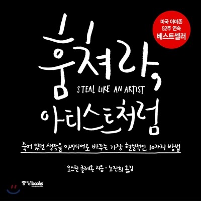 도서명 표기