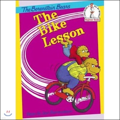The Bike Lesson (Beginner Books)