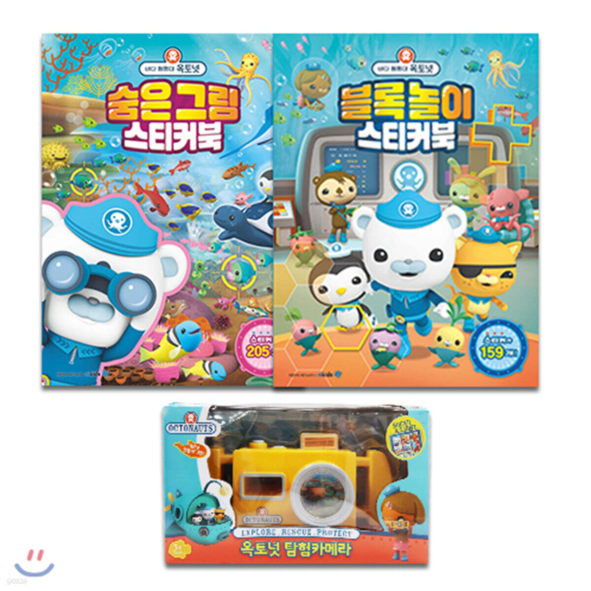 바다 탐험대 옥토넛 스티커북 + 탐험 카메라 세트