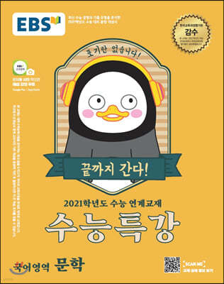 책 정보