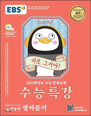 책 정보
