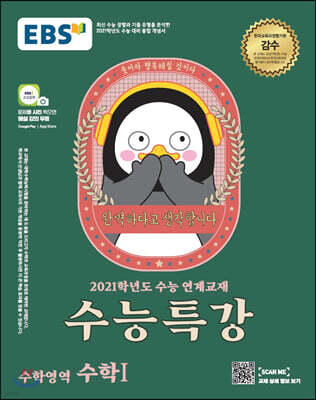 책 정보
