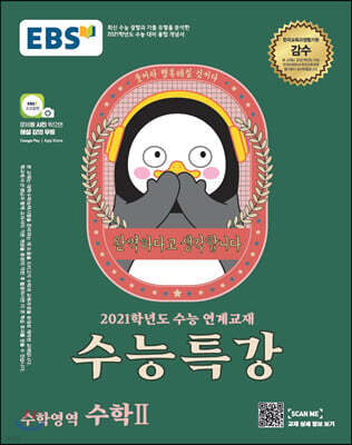 책 정보