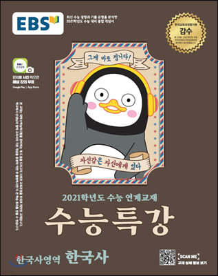 책 정보