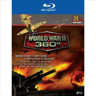 World War II: 360 (2 : 360) (ѱ۹ڸ)(5Blu-ray)(Boxset) (2010)