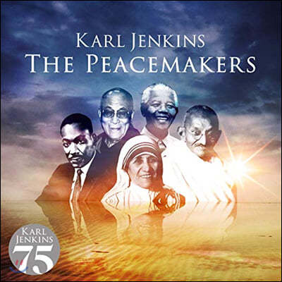 Į Ų:  ǽĿ (Karl Jenkins: The Peacemakers)