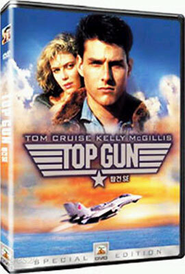 [DVD중고품] 탑건 SE - Top Gun Special Edition (2Disc)