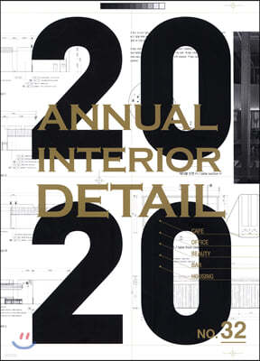 2020 ANNUAL INTERIOR DETAIL 32