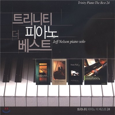 Jeff Nelson ƮƼ ǾƳ  Ʈ (Trinity Piano the Best - Piano Solo)  ڽ