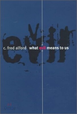 What Evil Means to Us