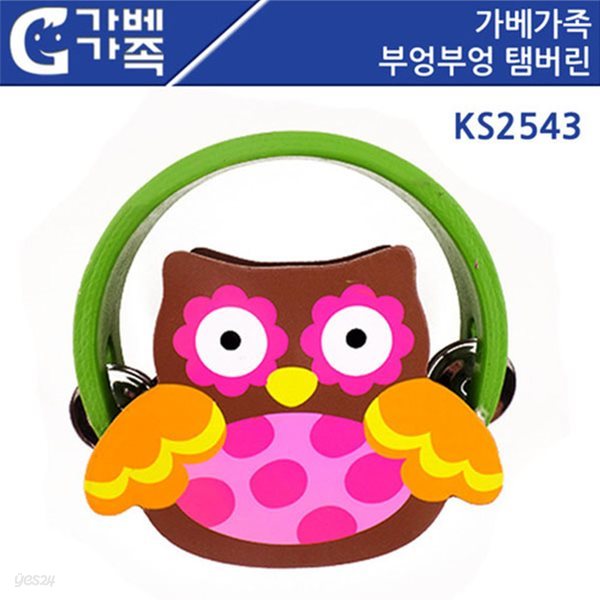 부엉부엉 탬버린 KS2543