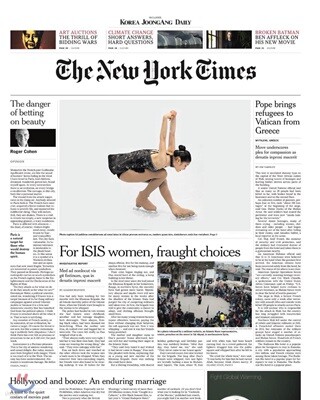 [정기구독] International New York Times (일간)