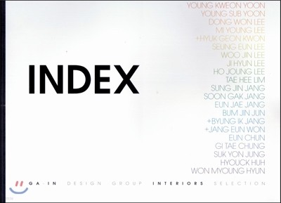 INDEX 2 표지